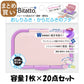 【まとめ買い】ビタットプラス　指一本で開閉　ワンプッシュ式　バイオレット 容量1枚×20点セット ビタットジャパン おしりふき