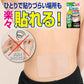 【まとめ買い】ビタット貼レルヤ　一体型容量1枚×10点セット肩用・湿布１００枚分 ビタットジャパン 衛生用品