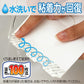 【まとめ買い】ビタット貼レルヤ　一体型容量1枚×10点セット肩用・湿布１００枚分 ビタットジャパン 衛生用品