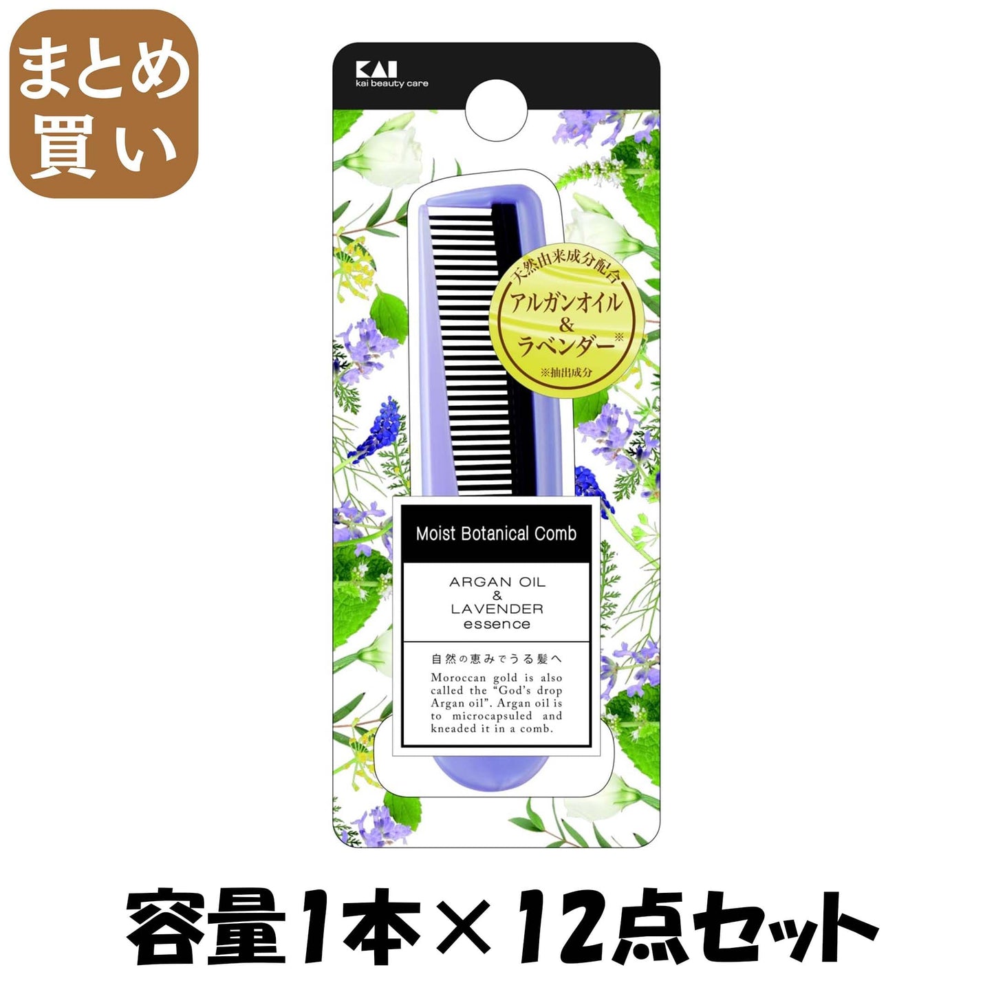 【まとめ買い】ＫＱ３１０８モイストボタニカルコーム折りたたみ 容量1本×12点セット 貝印 ブラシ
