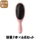 【まとめ買い】ＫＱ３１０９ポリヘアブラシ髪と頭皮に心地よいブラシ 容量1本×6点セット 貝印 ブラシ