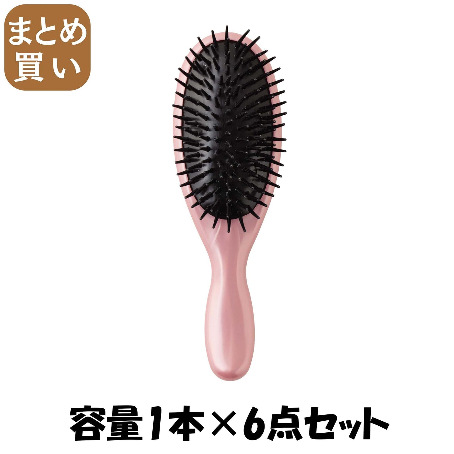 【まとめ買い】ＫＱ３１０９ポリヘアブラシ髪と頭皮に心地よいブラシ 容量1本×6点セット 貝印 ブラシ
