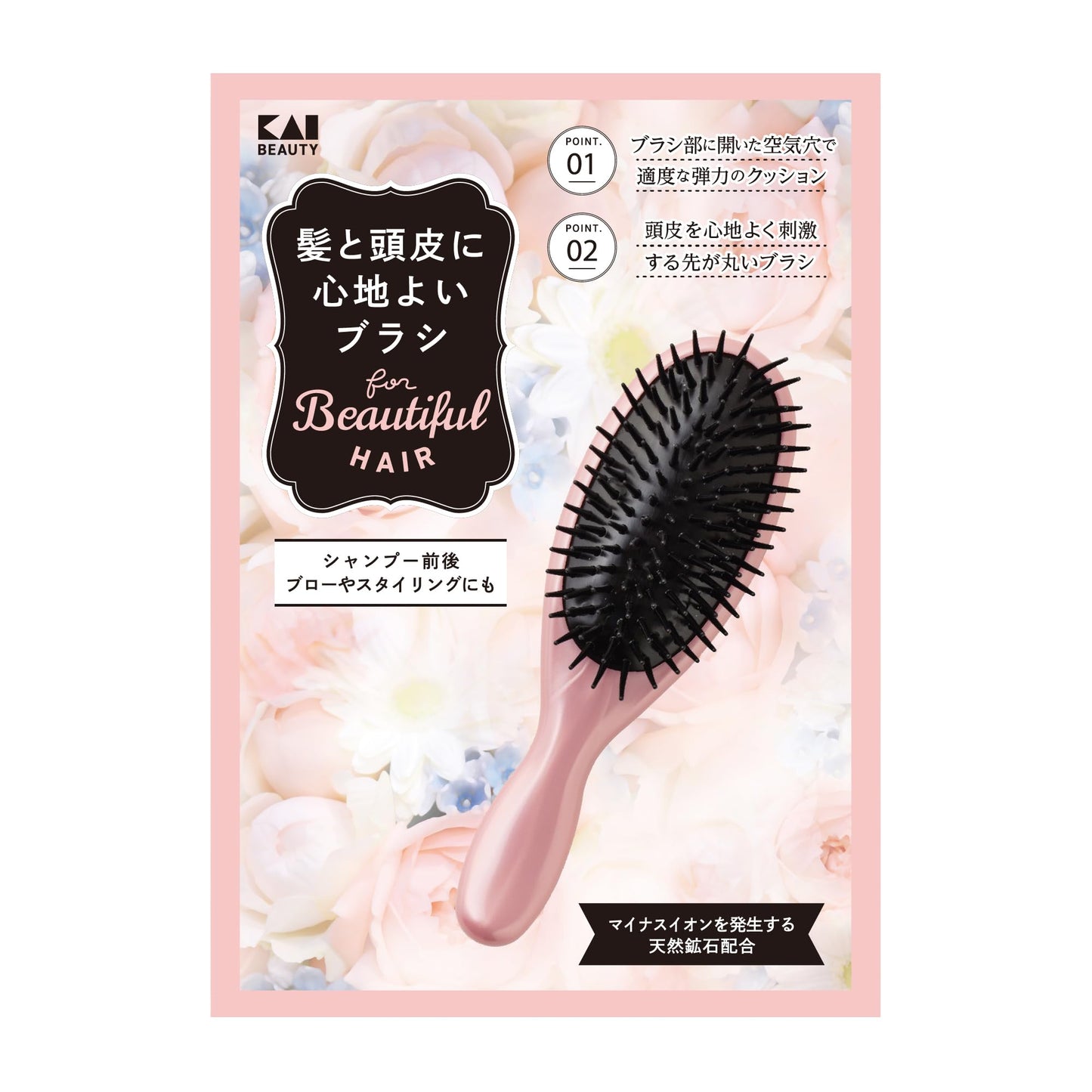 【まとめ買い】ＫＱ３１０９ポリヘアブラシ髪と頭皮に心地よいブラシ 容量1本×6点セット 貝印 ブラシ