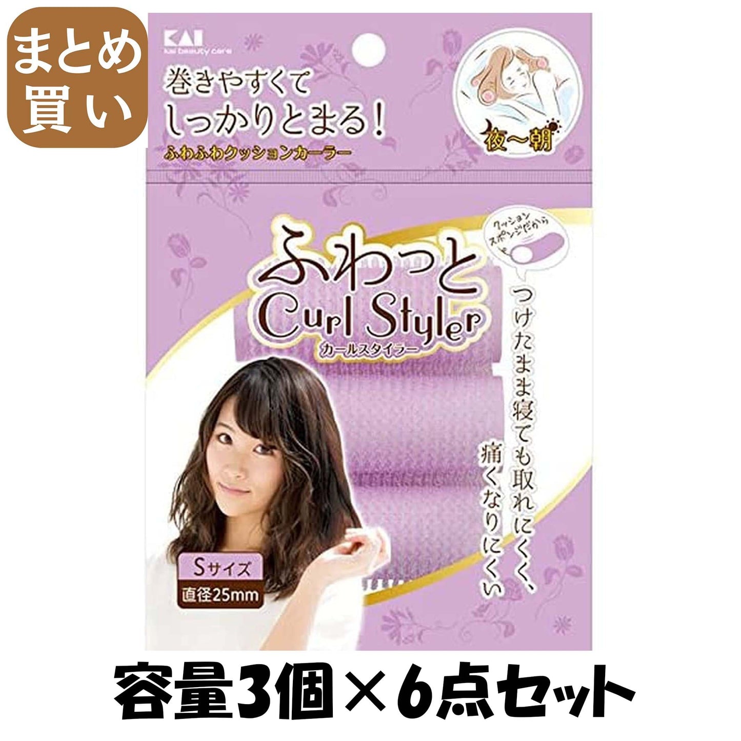 【まとめ買い】ＫＱ３１１５しっかりとまるヘアクッションカーラー　Ｓ　３個 容量3個×6点セット 貝印 スタイリング