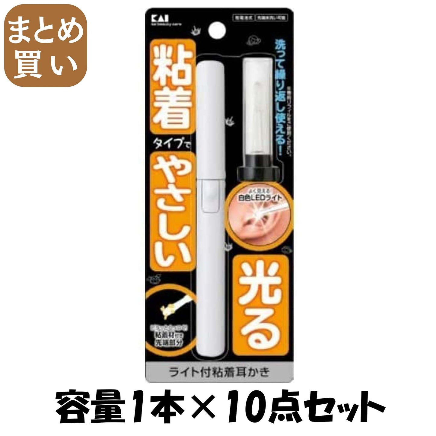 【まとめ買い】ＫＱ０２９２ライト付粘着耳かき 容量1本×10点セット 貝印 耳掃除・ツメきり