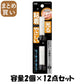 【まとめ買い】ＫＱ０２９３ライト付粘着耳かき　交換用リフィル２Ｐ 容量2個×12点セット 貝印 耳掃除・ツメきり