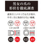 【まとめ買い】ＫＱ２０４１ＲツメキリＭ 容量1個×6点セット 貝印 耳掃除・ツメきり