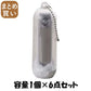 【まとめ買い】ＫＱ１３２３キャップ付き爪切り 容量1個×6点セット 貝印 耳掃除・ツメきり