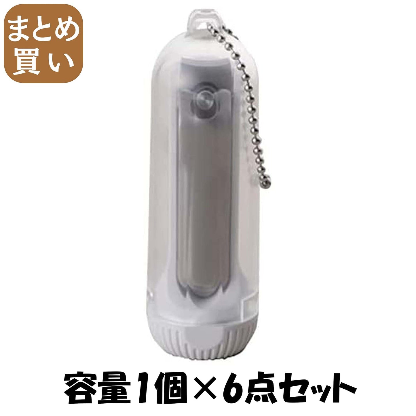 【まとめ買い】ＫＱ１３２３キャップ付き爪切り 容量1個×6点セット 貝印 耳掃除・ツメきり