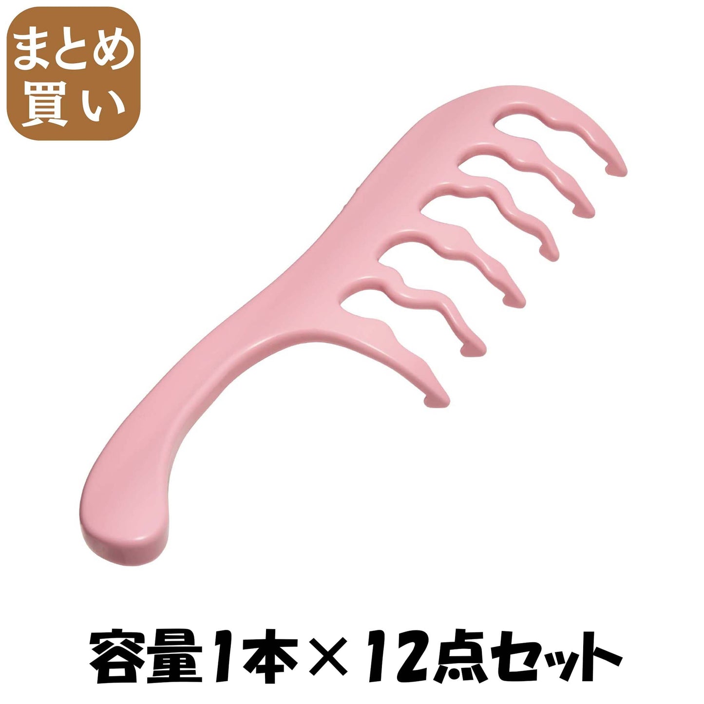 【まとめ買い】ＫＱ３１１８ゆるふわ手ぐし風コーム 容量1本×12点セット 貝印 ブラシ