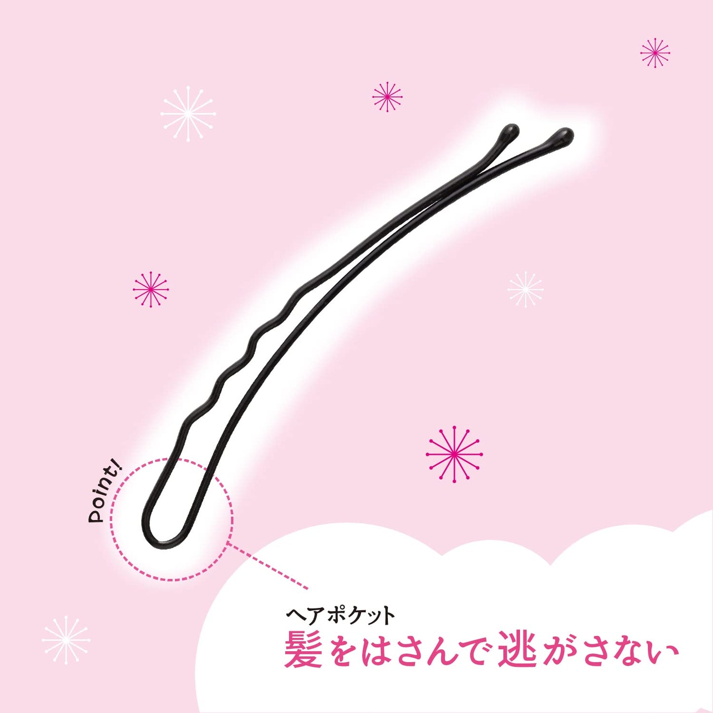 【まとめ買い】ＫＱ３１１９強力アレンジピンＬ黒 容量5本×12点セット 貝印 スタイリング