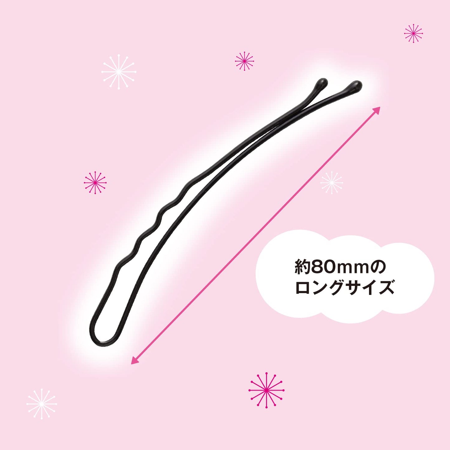 【まとめ買い】ＫＱ３１１９強力アレンジピンＬ黒 容量5本×12点セット 貝印 スタイリング