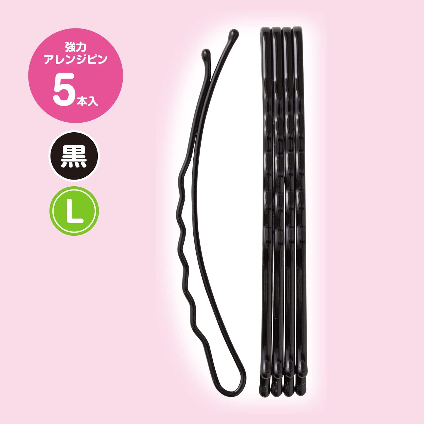 【まとめ買い】ＫＱ３１１９強力アレンジピンＬ黒 容量5本×12点セット 貝印 スタイリング