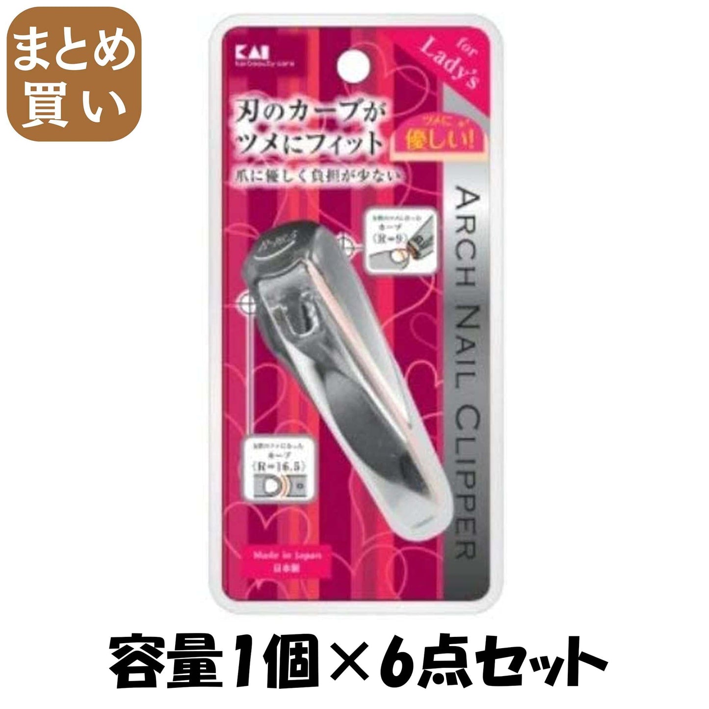 【まとめ買い】ＫＱ２０４２ＲツメキリＳ 容量1個×6点セット 貝印 耳掃除・ツメきり