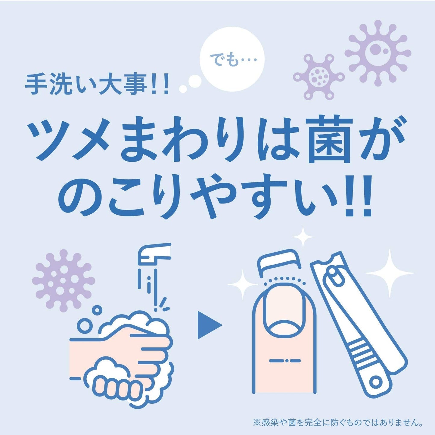【まとめ買い】ＫＱ２０４２ＲツメキリＳ 容量1個×6点セット 貝印 耳掃除・ツメきり