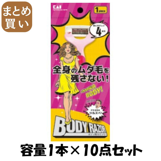 【まとめ買い】ＫＱ１８２２ピュアコマチ　１本入　ＣＡ 容量1本×10点セット 貝印 ボディケア