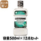 【まとめ買い】薬用リステリン　ホワイトニング　５００ＭＬ 容量500ML×12点セット ジョンソン＆ジョンソン マウスウォッシュ