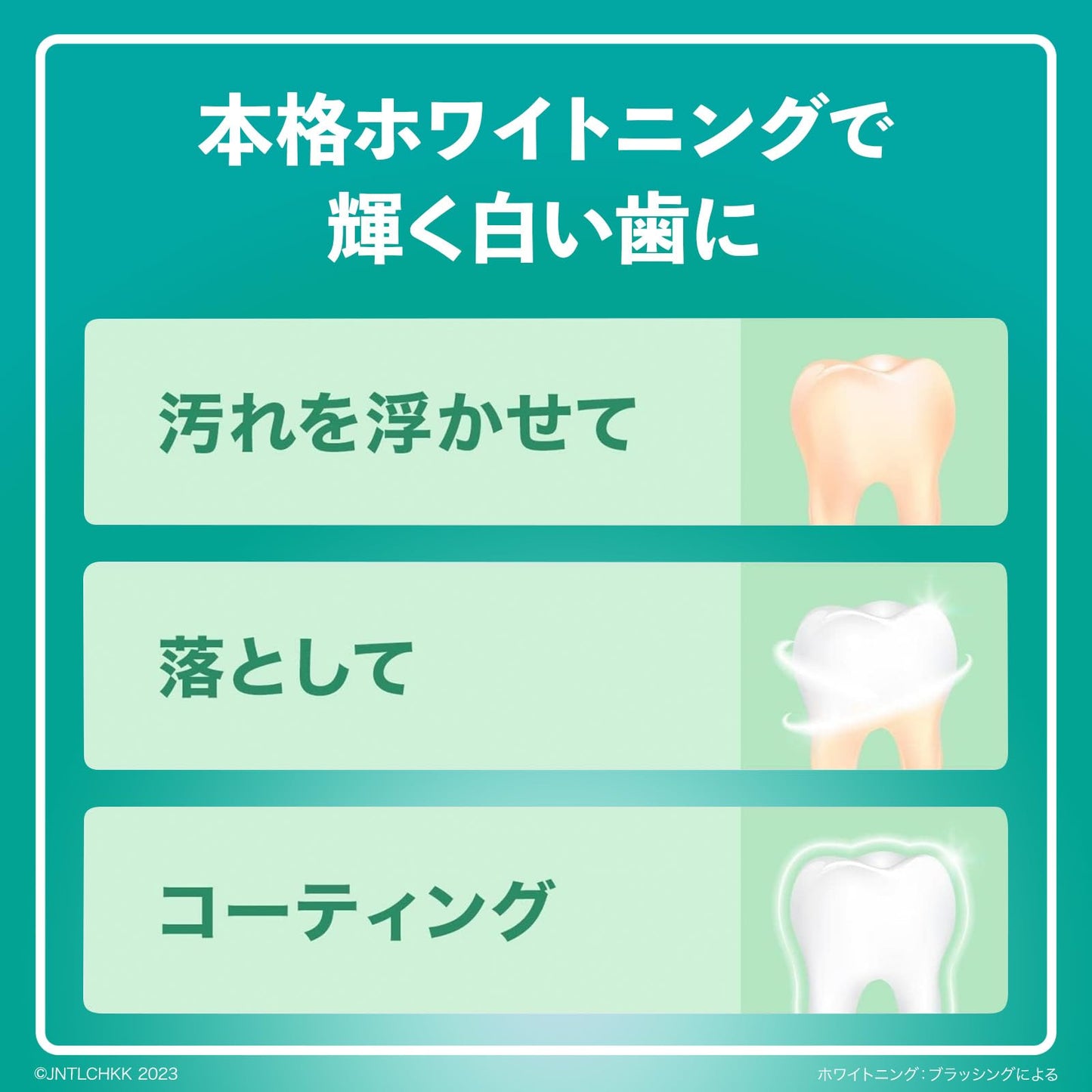 【まとめ買い】薬用リステリン　ホワイトニング　５００ＭＬ 容量500ML×12点セット ジョンソン＆ジョンソン マウスウォッシュ