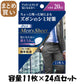 【まとめ買い】ポイズメンズシート　少量用　２０ＣＣ　１１枚 容量11枚×24点セット 日本製紙クレシア 介護用品
