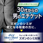 【まとめ買い】ポイズメンズシート　少量用　２０ＣＣ　１１枚 容量11枚×24点セット 日本製紙クレシア 介護用品