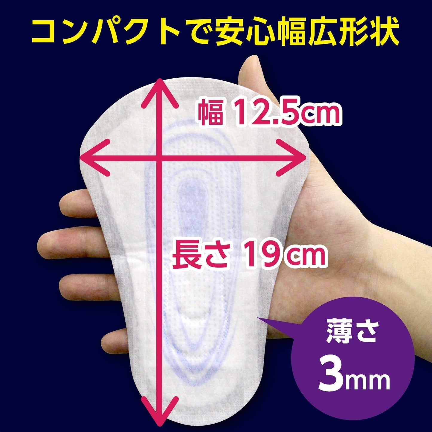 【まとめ買い】ポイズメンズシート　少量用　２０ＣＣ　１１枚 容量11枚×24点セット 日本製紙クレシア 介護用品