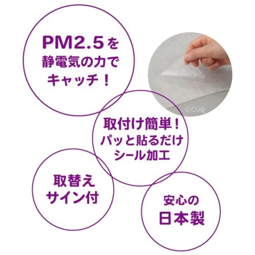 【まとめ買い】アレルブロックフィルターＰＭ２．５対応 容量2枚×10点セット 東洋アルミ フィルター