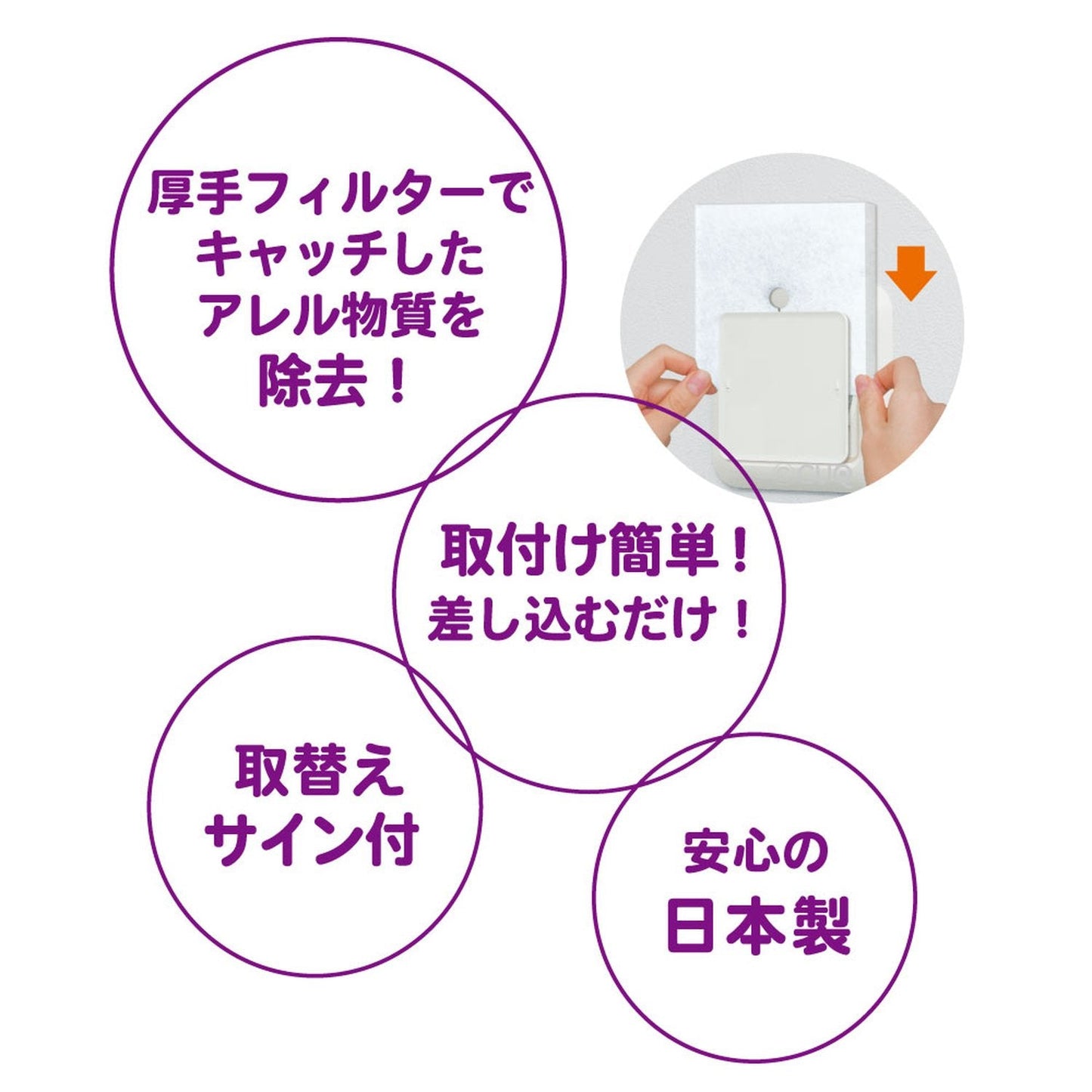 【まとめ買い】アレルブロックフィルターフタ付き通気口用 容量1枚×10点セット 東洋アルミ フィルター