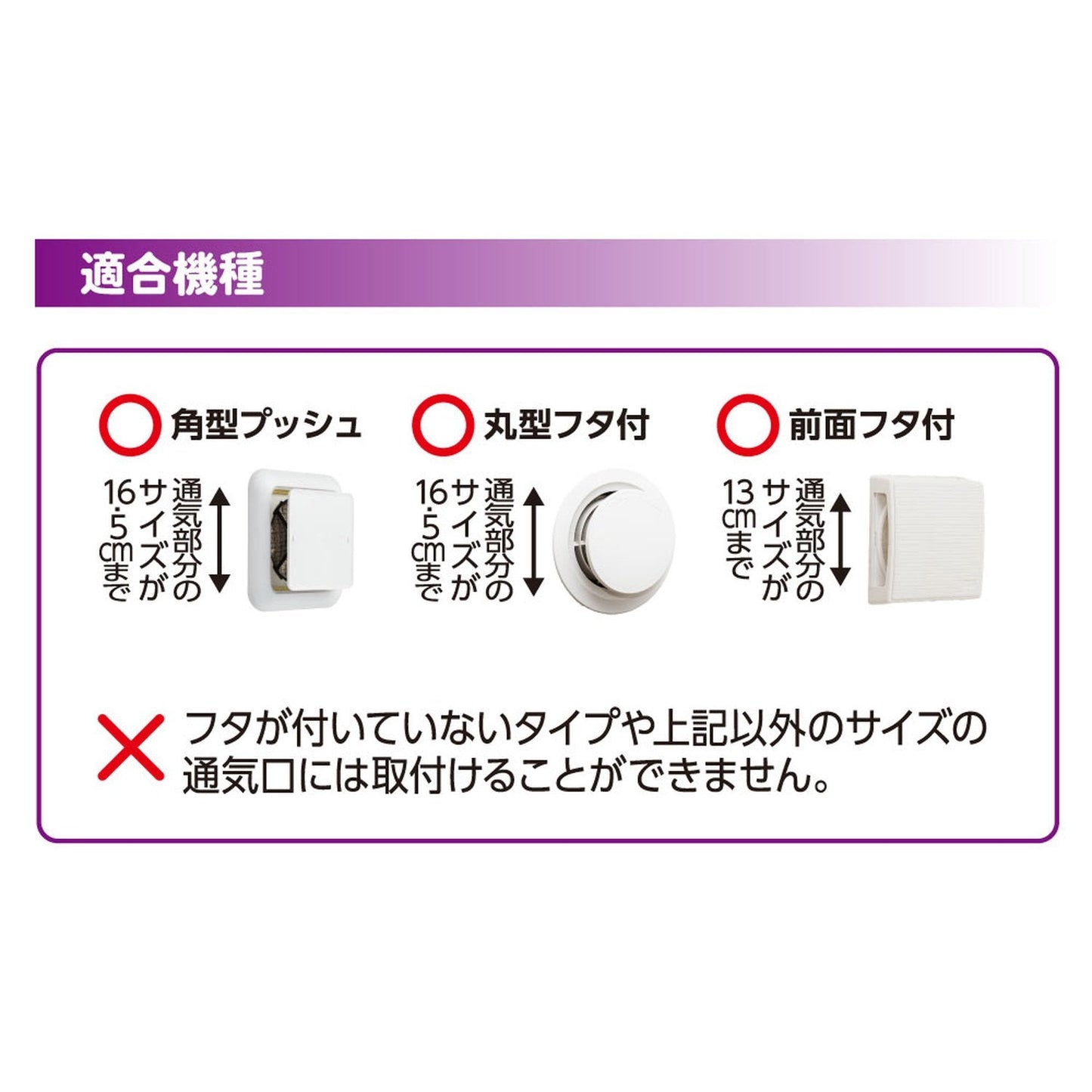 【まとめ買い】アレルブロックフィルターフタ付き通気口用 容量1枚×10点セット 東洋アルミ フィルター