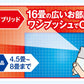 【まとめ買い】おすだけベープスプレーハイブリッド２００回分不快害虫用 容量1個×24点セット フマキラー 殺虫剤・ハエ・蚊