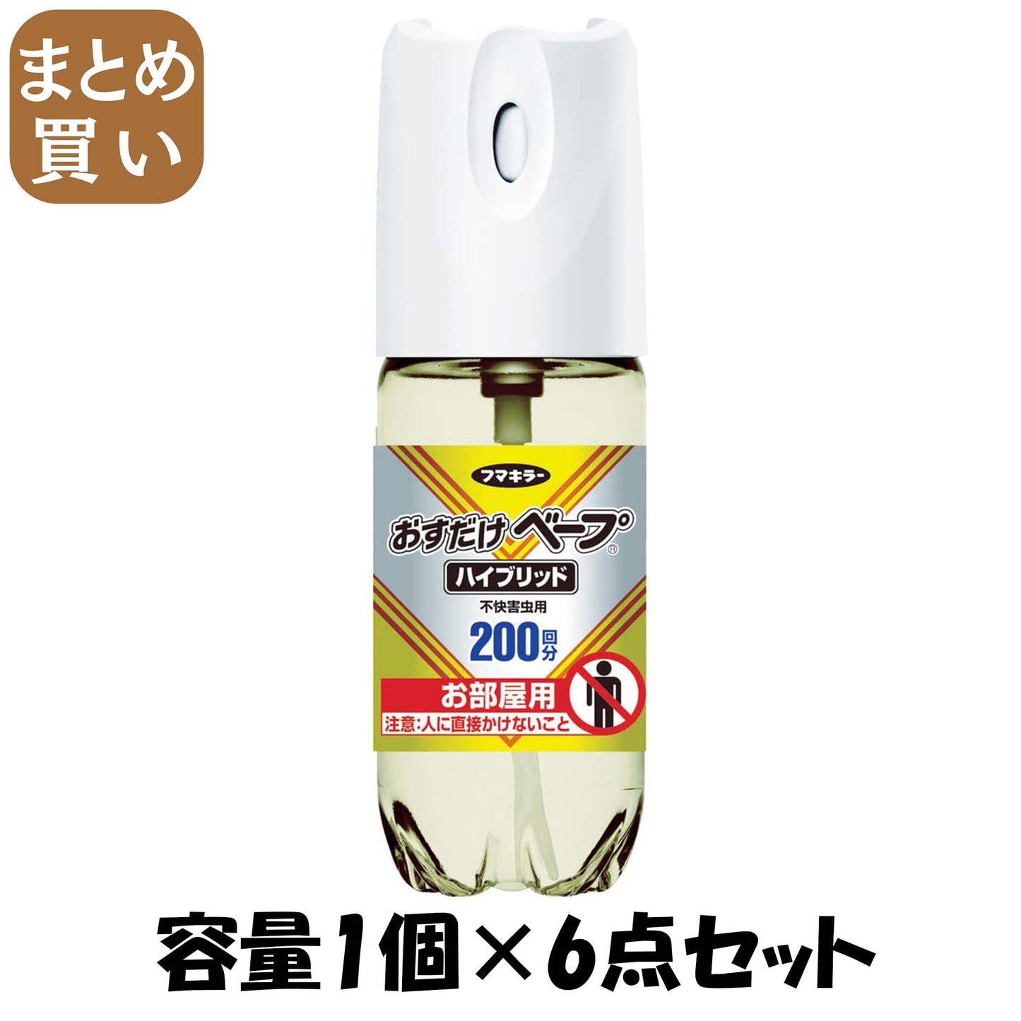 【まとめ買い】おすだけベープスプレーハイブリッド２００回分不快害虫用 容量1個×6点セット フマキラー 殺虫剤・ハエ・蚊