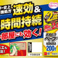 【まとめ買い】おすだけベープスプレーハイブリッド２００回分不快害虫用 容量1個×6点セット フマキラー 殺虫剤・ハエ・蚊