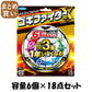 【まとめ買い】ゴキファイタープロＸ６個入 容量6個×18点セット フマキラー 殺虫剤・ゴキブリ