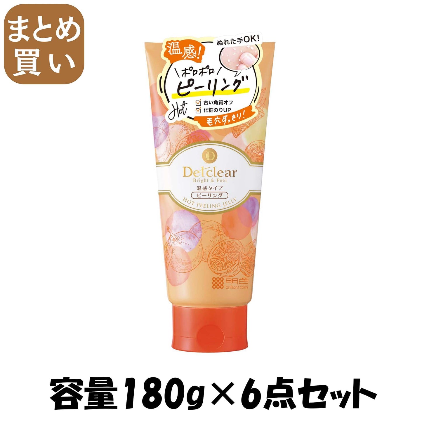 【まとめ買い】ＤＥＴクリア　ブライト＆ピール　ピーリングジェリー＜ホット＞ 容量180G×6点セット 洗顔・クレンジング