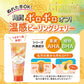 【まとめ買い】ＤＥＴクリア　ブライト＆ピール　ピーリングジェリー＜ホット＞ 容量180G×6点セット 洗顔・クレンジング