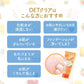 【まとめ買い】ＤＥＴクリア　ブライト＆ピール　ピーリングジェリー＜ホット＞ 容量180G×6点セット 洗顔・クレンジング