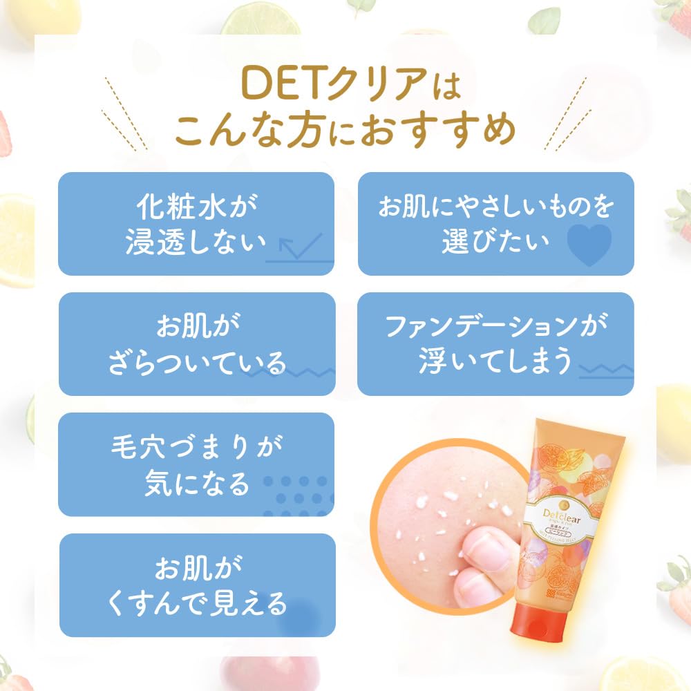 【まとめ買い】ＤＥＴクリア　ブライト＆ピール　ピーリングジェリー＜ホット＞ 容量180G×6点セット 洗顔・クレンジング