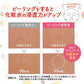 【まとめ買い】ＤＥＴクリア　ブライト＆ピール　ピーリングジェリー＜ホット＞ 容量180G×6点セット 洗顔・クレンジング