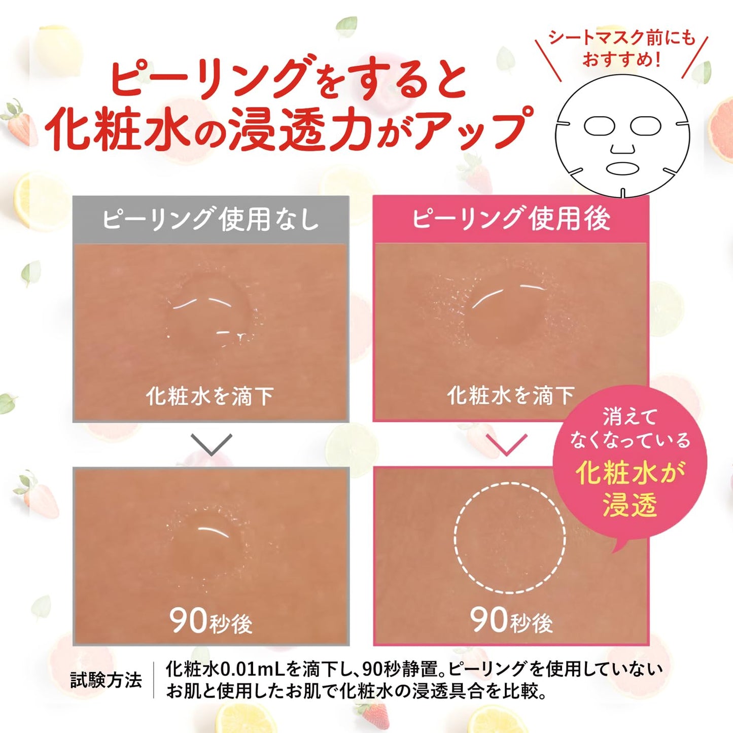 【まとめ買い】ＤＥＴクリア　ブライト＆ピール　ピーリングジェリー＜ホット＞ 容量180G×6点セット 洗顔・クレンジング