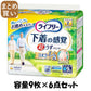 【まとめ買い】ライフリー超うす型下着感覚パンツＭ９枚 容量9枚×6点セット ユニ・チャーム（ユニチャーム） 大人用オムツ