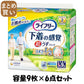 【まとめ買い】ライフリー超うす型下着感覚パンツＬ９枚 容量9枚×6点セット ユニ・チャーム（ユニチャーム） 大人用オムツ