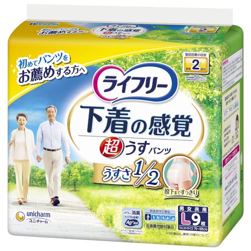 【まとめ買い】ライフリー超うす型下着感覚パンツＬ９枚 容量9枚×6点セット ユニ・チャーム（ユニチャーム） 大人用オムツ