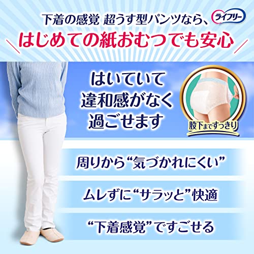 【まとめ買い】ライフリー超うす型下着感覚パンツＬ９枚 容量9枚×6点セット ユニ・チャーム（ユニチャーム） 大人用オムツ