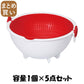 【まとめ買い】スピンホイール　コランダー　スモール（レッド） 容量1個×5点セット 小久保工業所 台所用品