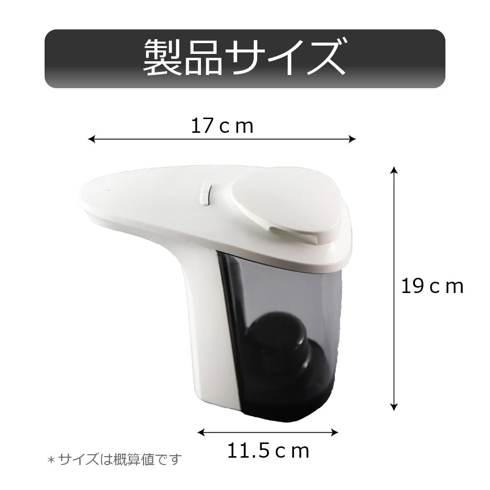 おしゃれ 自動 ディスペンサー アルコール 消毒液 500ml 大容量 オート 赤外線 タッチレス 非接触 かざす 手指 消毒 除菌 スプレー 子供 大人 自宅 玄関 イベント 会場 入口 お店 店舗 送料無料 即日発送 高耐久 在庫 大量発注可