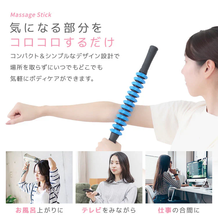 【ピンク】マッサージスティック 筋膜ローラー マッサージローラー スティック マッサージスティック マッサージ棒 筋膜リリース リンパ コロコロ 棒 背中 肩こり ふくらはぎ むくみ 筋膜 ほぐし マッサージ ローラー フォームローラー