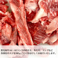 A4・A5ランク黒毛和牛すじ＆国産牛ホルモンセット　1.1kg