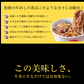 【タイムセール】【1食182.7円】牛めしの具(プレミアム仕様)３０食セット【松屋フーズ公式】【最安値に挑戦】牛丼