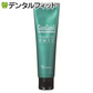 コンクールクリーニングジェル PMTC 1本(60g)【メール便送料無料】