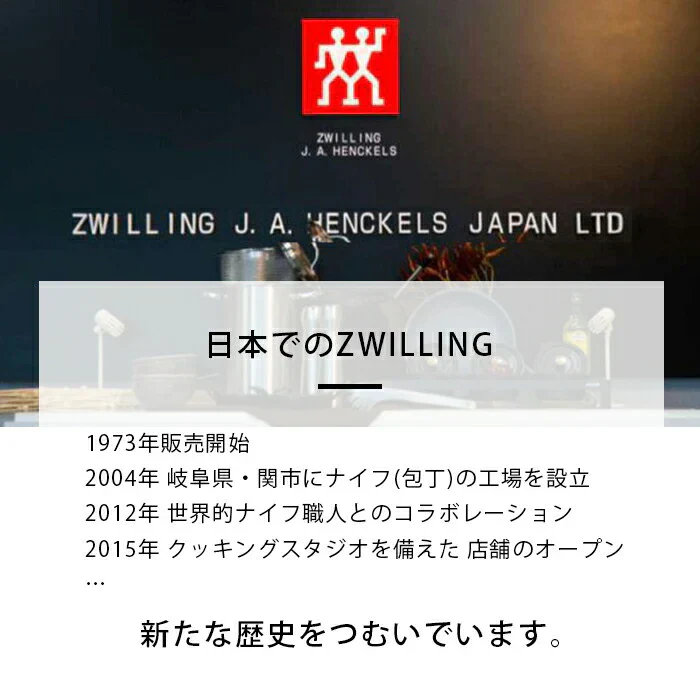 【公式】 ZWILLING ツイン ポルックス 三徳包丁 18cm (ZWILLING J.A. HENCKELS ツヴィリング J.A. ヘンケルス)|三徳 包丁 ナイフ 18センチ 調理器具 キッチン用品 調理 キッチン道具 キッチングッズ 180mm 料理 日本製 万能包丁 料理グッズ