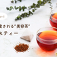 ルイボスティー 101個入×2袋